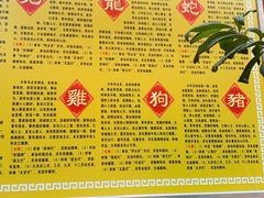 -钦赐仰殿道观