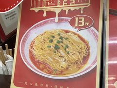 -吴茂兴本帮面(百色路店)