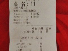 -清真•蜀风园(丁字沽店)