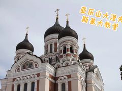 -塔林历史中心