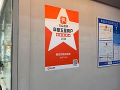 -静宜和她的朋友(星海广场店)