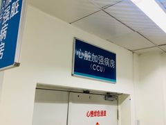 -北京协和医院(东单院区)