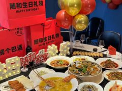 -随和家宴·川菜(杜甫草堂店)