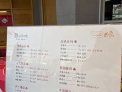 -拾味中点(花园路店)