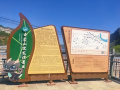 -黑龙潭风景区