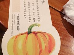 -潮堂(环球金融中心店)