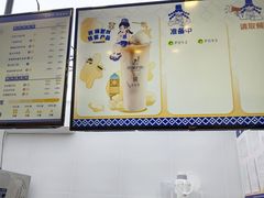 -西琳姑娘·新疆冰淇淋酸奶茶(解放北路店)