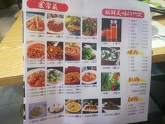 -遇见小厨·北京烤鸭·江湖菜·川菜(广福桥店)