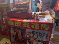 -脆皮五花肉(建东街旗舰店)