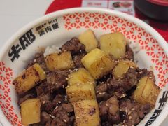 -牛邸·烧肉饭(来福士店)