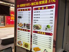 -八珍·广式煎饺·广州老字号(北京路总店)