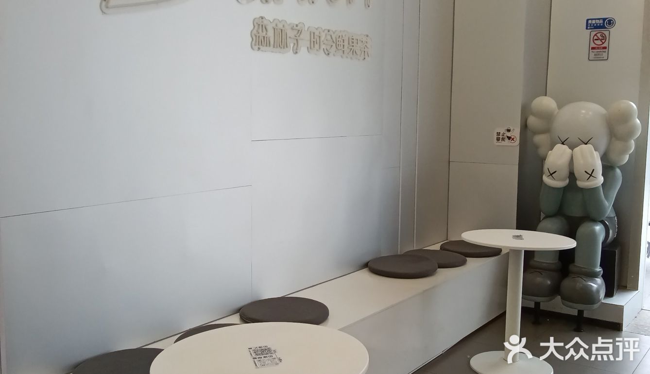 广州❗❗5折喝品牌饮品真划算❗❗