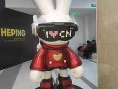 -吾悦广场(天津和平店)