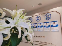 -丽美妍医疗美容·皮秒·立体分层抗衰
