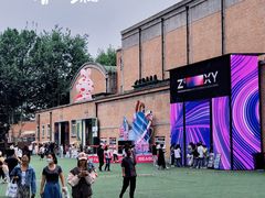 -西安电影制片厂