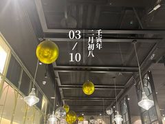 -新加坡海鲜(国贸商城店)