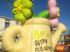 -大连海昌发现王国主题公园