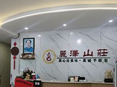 -丽泽山庄·生态怀柔菜·虹鳟鱼(红螺寺店)