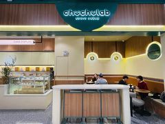 -chuchulab日式短蛋糕(粤海天地店)