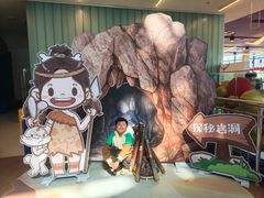 -呼和浩特市老牛儿童探索馆