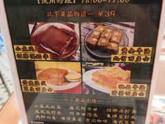 -小龍鳳餐室(番禺路店)