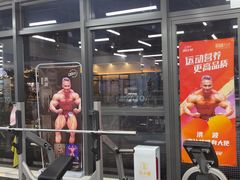-OG01·24h私教铁馆(中鼎316店)
