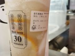 -我是酸奶君(壹方城店)