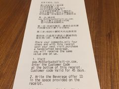 -星巴克(重庆新世纪凯瑞商都店)