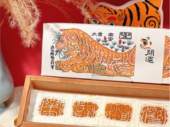 -阮大兴糕团(日月光中心店)
