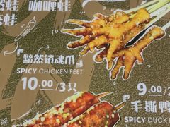 -型男美蛙烤牛蛙(南长街店)