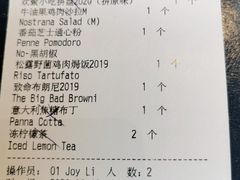 -玛尚诺Pizza&Bar(长泰广场店)