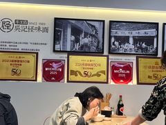 -吴记怪味面(牛王庙店)