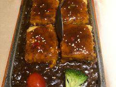 铁板包浆豆腐-云来居素食馆(南山店)