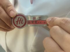 -海底捞火锅(让胡路万达店)