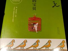 -新华文创·光的空间