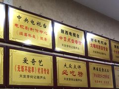 -天发芽·何记葫芦头泡馍·老字号(小南门店)