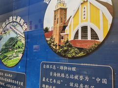 -吉林市博物馆