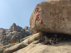 -崂山仰口游览区
