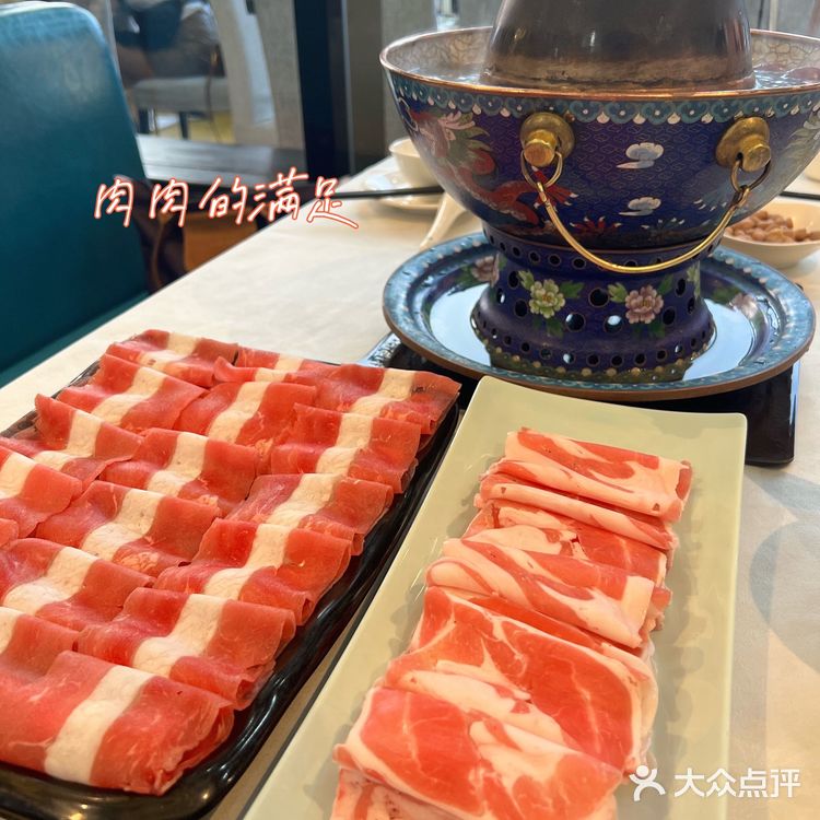 在广州也能吃到正宗老北京铜锅涮羊肉咯！