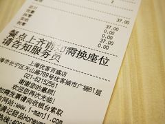 -满记甜品(优客百盛店)
