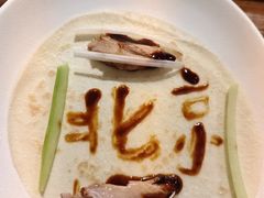 -小大董·烤鸭(王府井apm店)