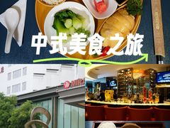 -花园咖啡厅(厦门美丽华大酒店)