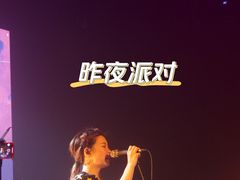 -MAO Livehouse(杭州店)