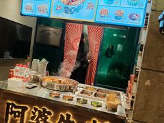 -时尚天河商业广场