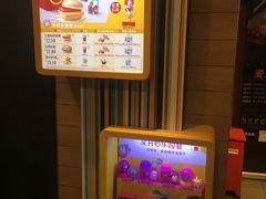 -麦当劳(鼓楼店)