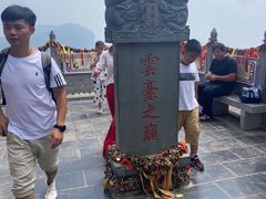 -云台山风景名胜区