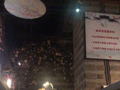 -韵秋荷(宝山龙湖天街店)