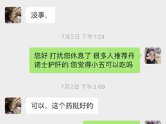 -特一安24小时宠物医院·骨科·中兽医