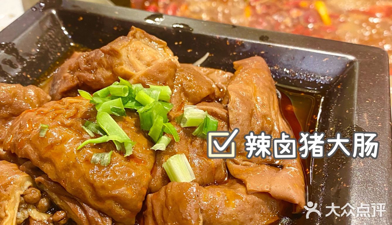最人气网红火锅🥘火凤祥