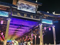 -恩阳古镇